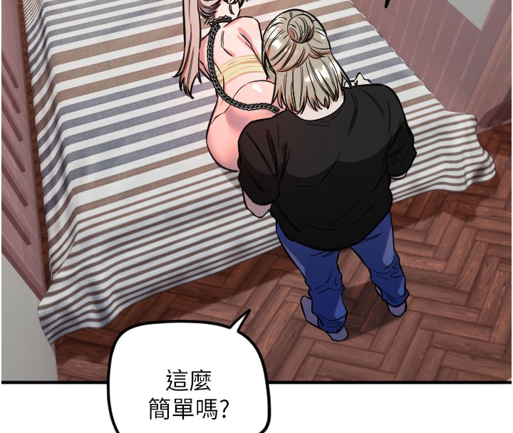 [韩国漫画] 守护天使 剧情,女学生#[117P]-102