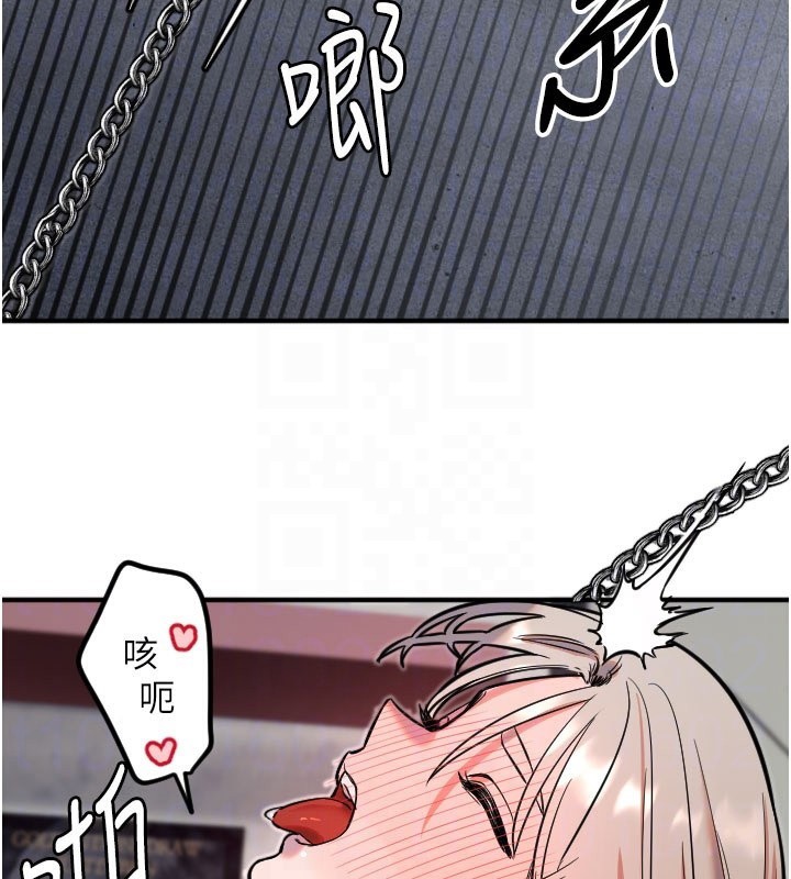 [韩国漫画] 守护天使 剧情,女学生#[117P]-19