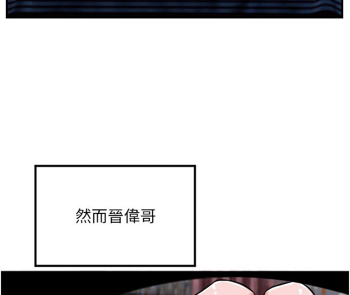 [韩国漫画] 守护天使 剧情,女学生#[117P]-36