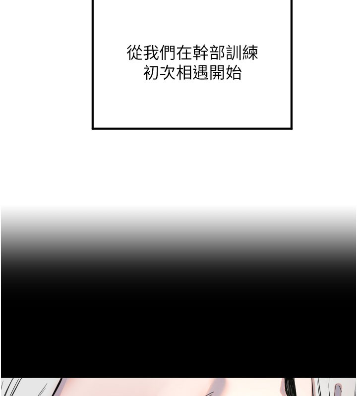 [韩国漫画] 守护天使 剧情,女学生#[117P]-38
