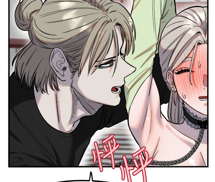 [韩国漫画] 守护天使 剧情,女学生#[117P]-48