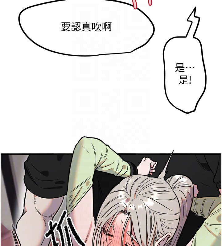 [韩国漫画] 守护天使 剧情,女学生#[117P]-49