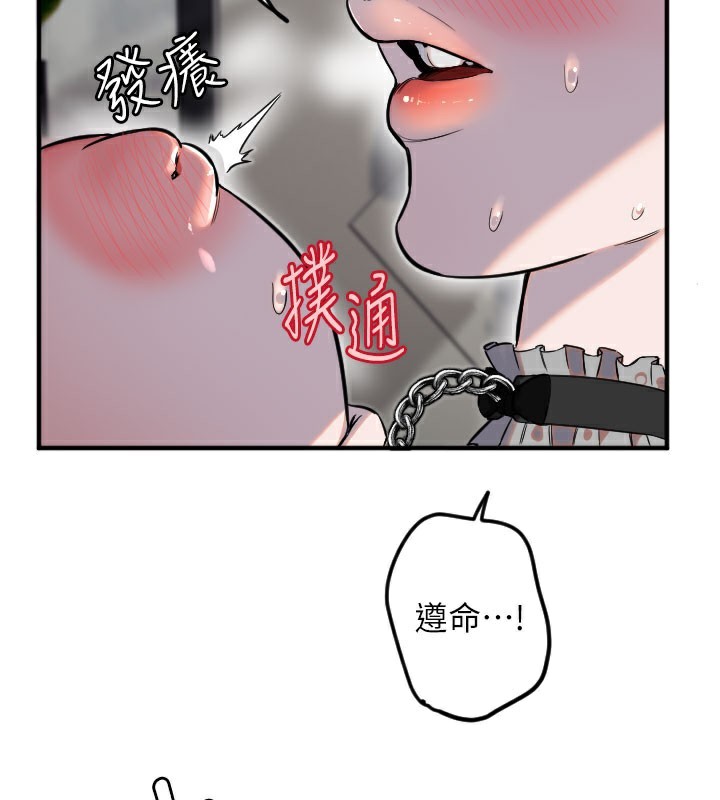 [韩国漫画] 守护天使 剧情,女学生#[117P]-54