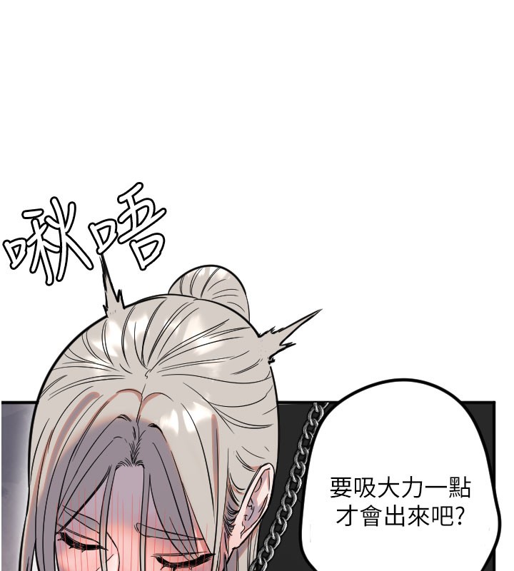 [韩国漫画] 守护天使 剧情,女学生#[117P]-57