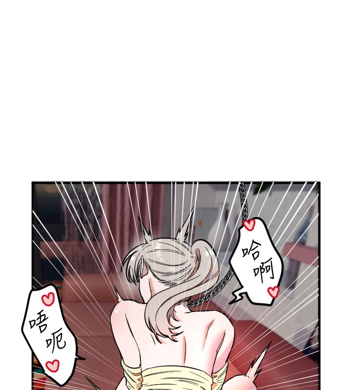 [韩国漫画] 守护天使 剧情,女学生#[117P]-69