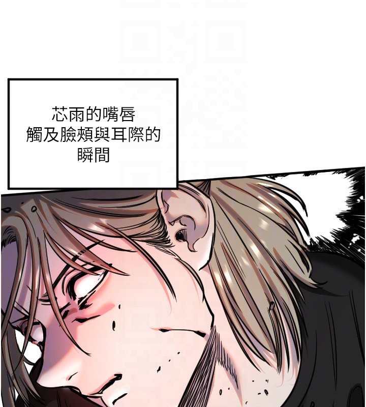 [韩国漫画] 守护天使 剧情,女学生#[115P]-94