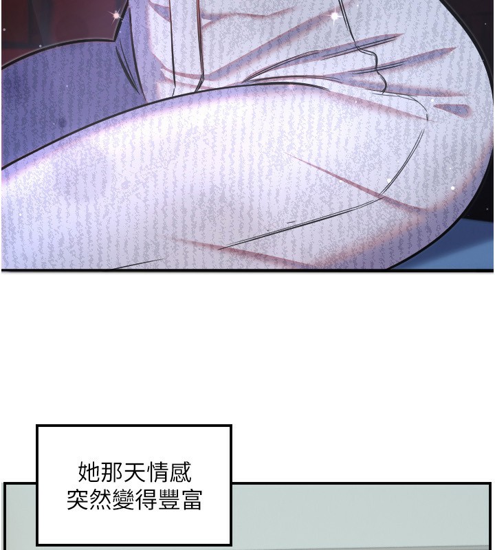[韩国漫画] 守护天使 剧情,女学生#[114P]-100