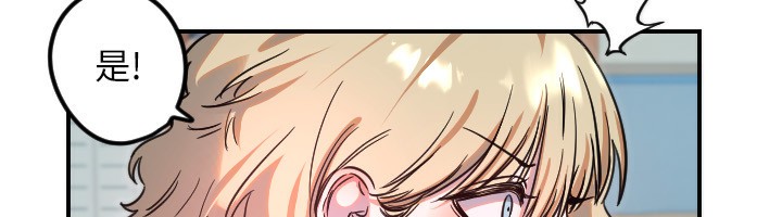 [韩国漫画] 守护天使 剧情,女学生#[114P]-103