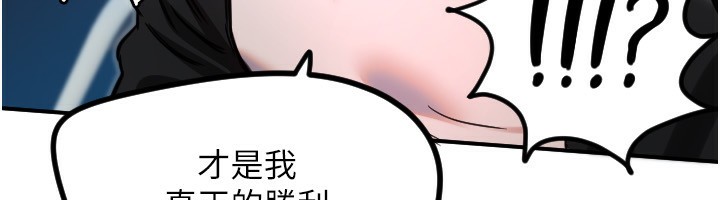 [韩国漫画] 守护天使 剧情,女学生#[114P]-109