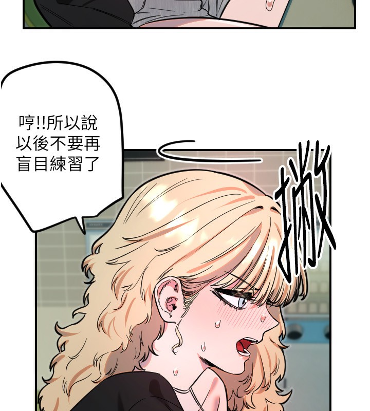 [韩国漫画] 守护天使 剧情,女学生#[114P]-11