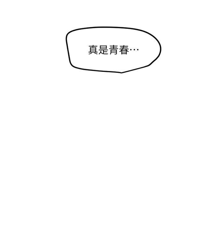 [韩国漫画] 守护天使 剧情,女学生#[114P]-113