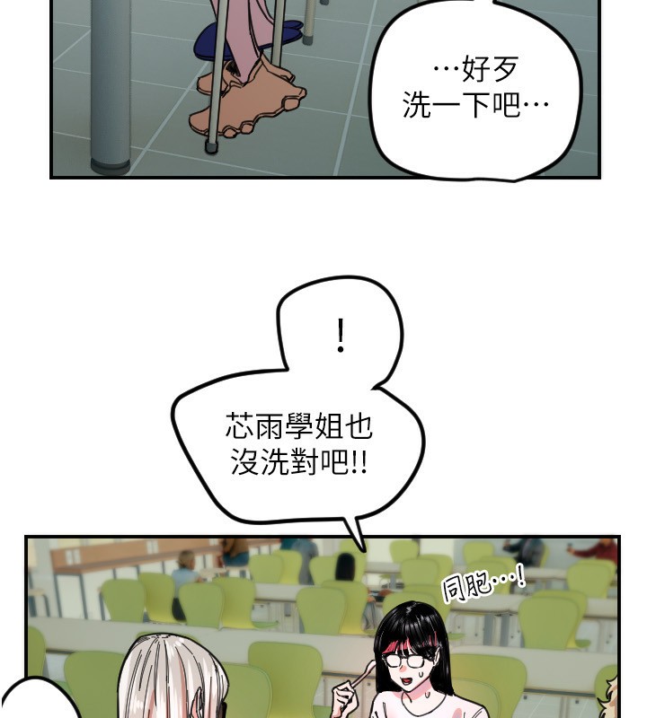 [韩国漫画] 守护天使 剧情,女学生#[114P]-23