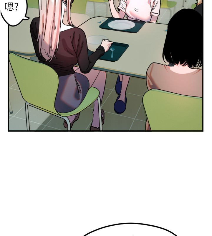 [韩国漫画] 守护天使 剧情,女学生#[114P]-24