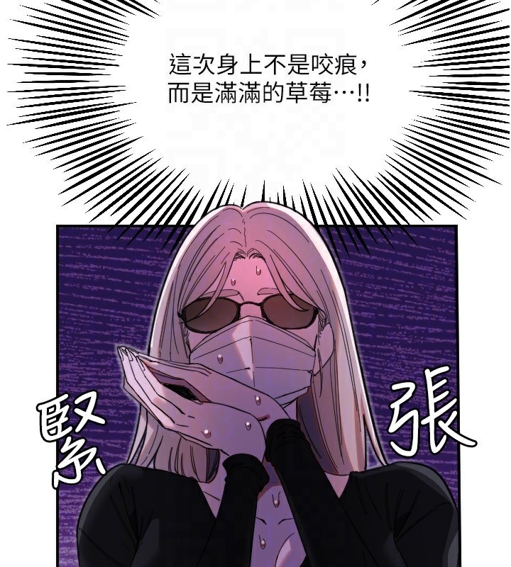 [韩国漫画] 守护天使 剧情,女学生#[114P]-28