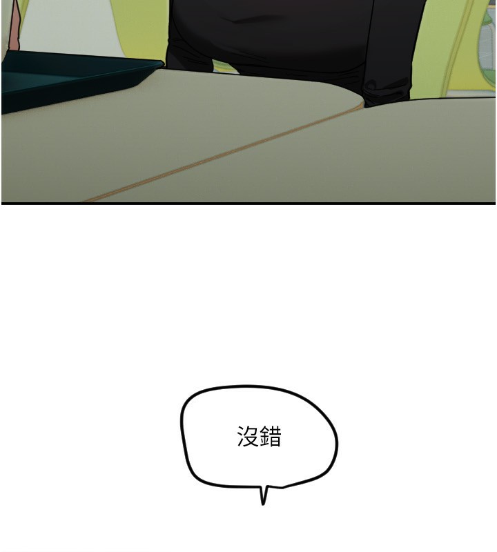 [韩国漫画] 守护天使 剧情,女学生#[114P]-33