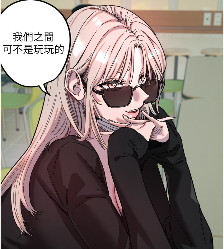[韩国漫画] 守护天使 剧情,女学生#[114P]-40