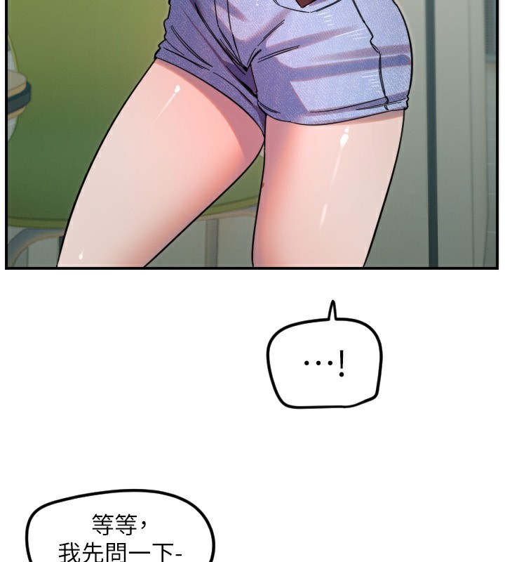 [韩国漫画] 守护天使 剧情,女学生#[114P]-44