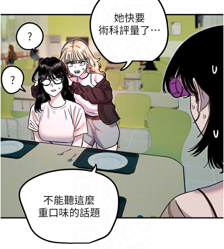 [韩国漫画] 守护天使 剧情,女学生#[114P]-49