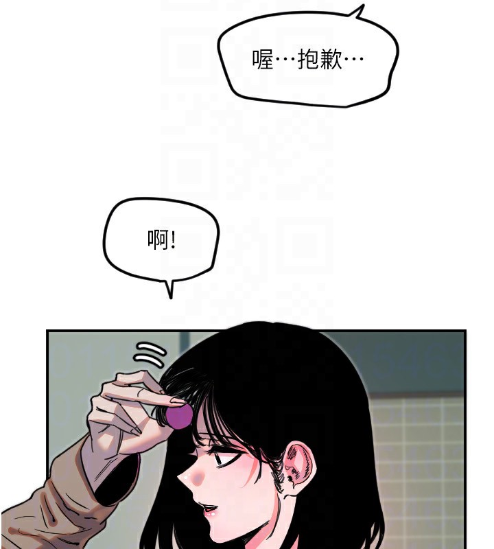 [韩国漫画] 守护天使 剧情,女学生#[114P]-50