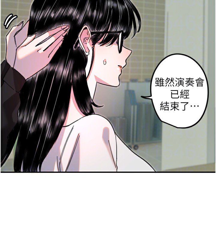 [韩国漫画] 守护天使 剧情,女学生#[114P]-53