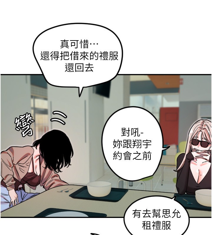 [韩国漫画] 守护天使 剧情,女学生#[114P]-55