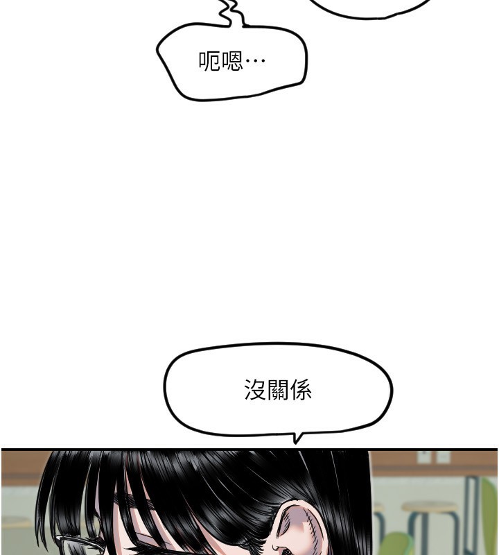[韩国漫画] 守护天使 剧情,女学生#[114P]-56