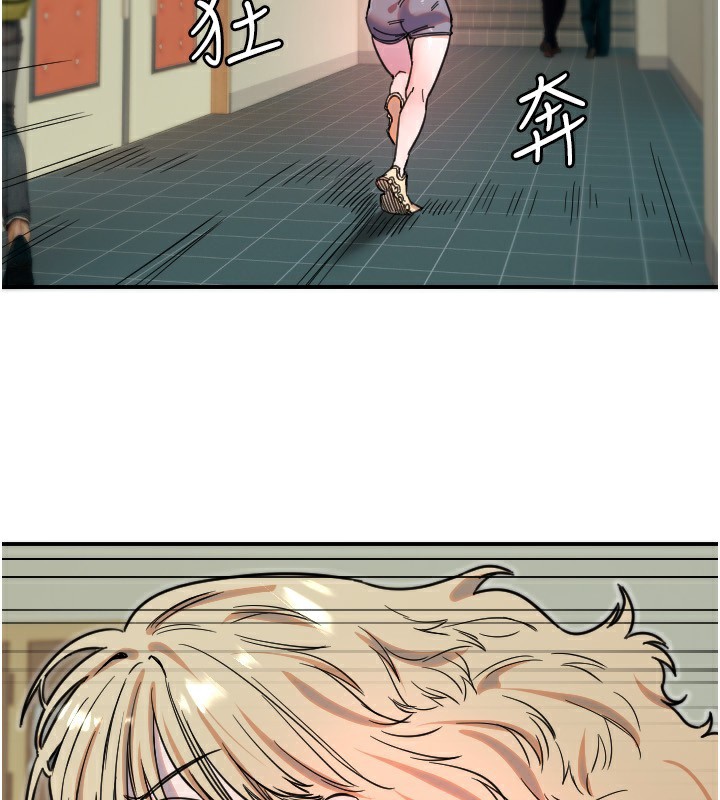 [韩国漫画] 守护天使 剧情,女学生#[114P]-66
