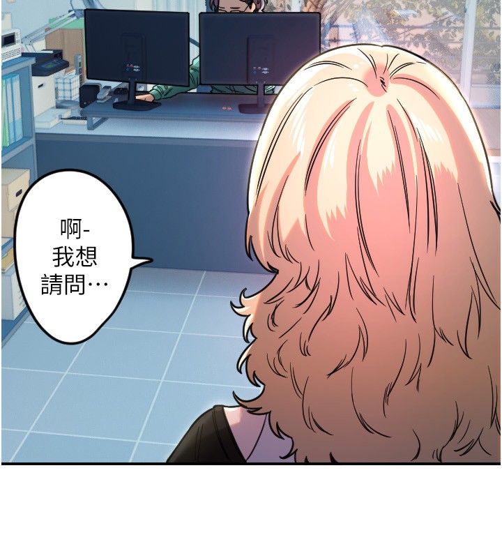 [韩国漫画] 守护天使 剧情,女学生#[114P]-80