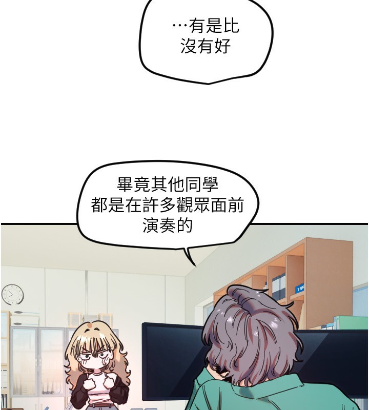 [韩国漫画] 守护天使 剧情,女学生#[114P]-87