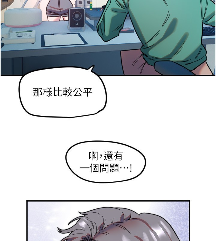 [韩国漫画] 守护天使 剧情,女学生#[114P]-88