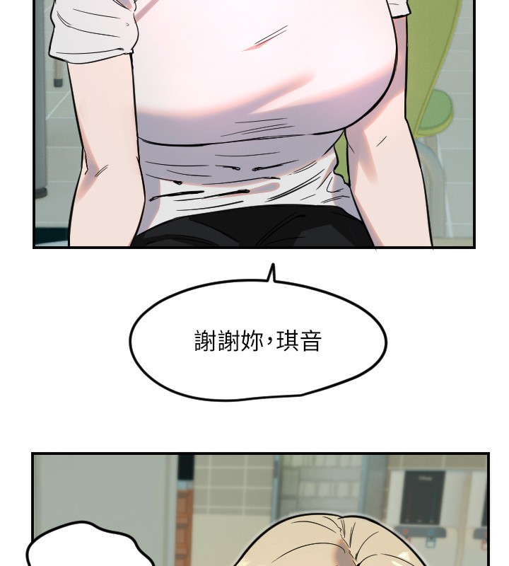 [韩国漫画] 守护天使 剧情,女学生#[114P]-9