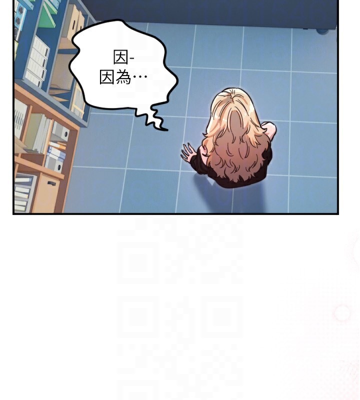 [韩国漫画] 守护天使 剧情,女学生#[114P]-93