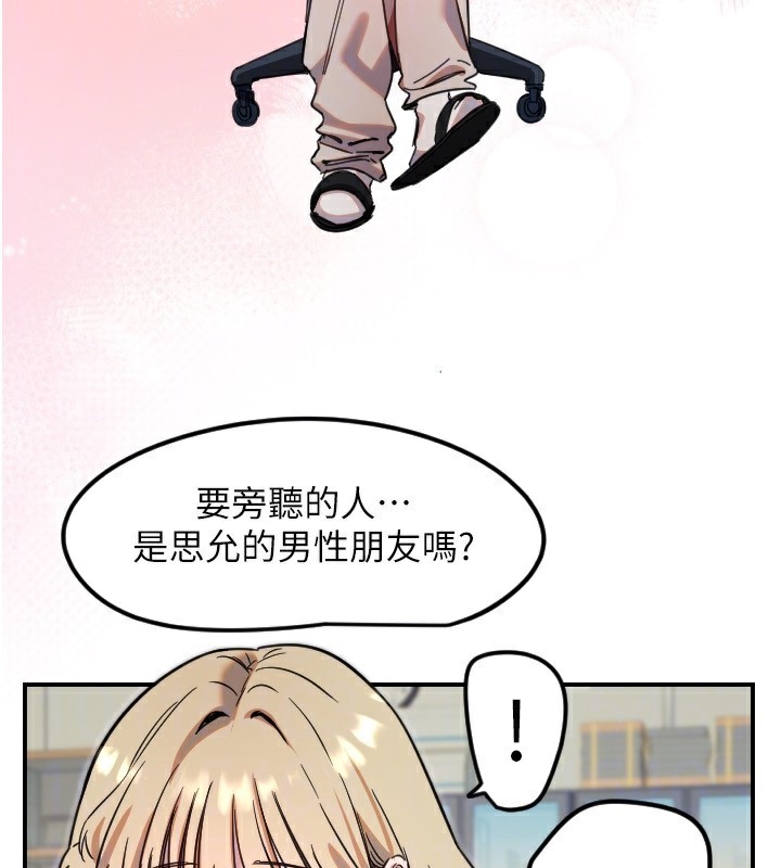 [韩国漫画] 守护天使 剧情,女学生#[114P]-95