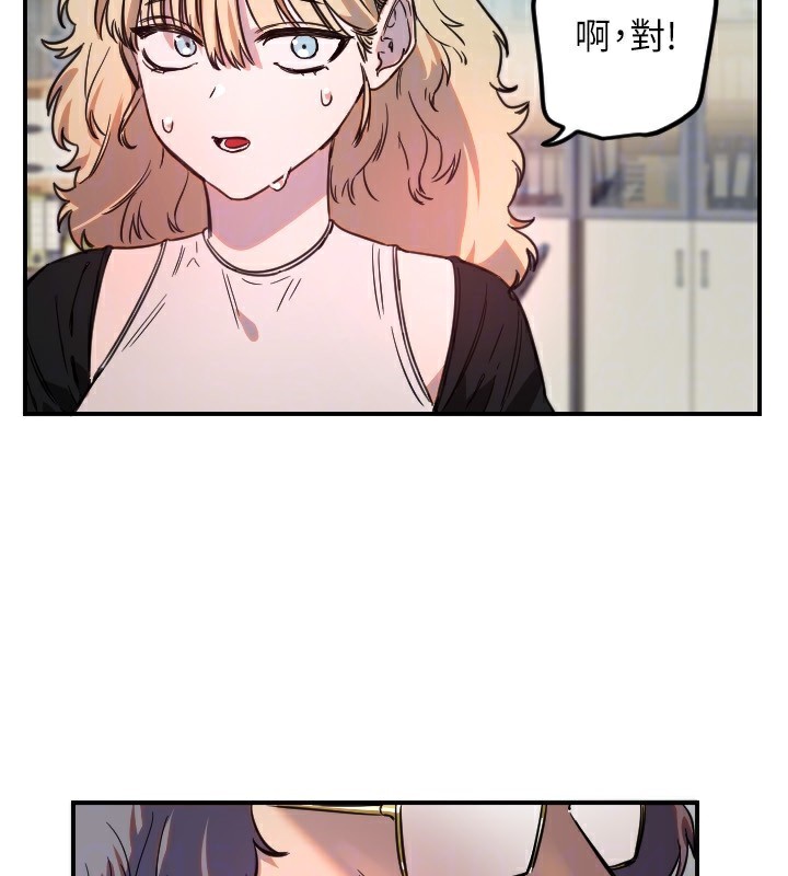 [韩国漫画] 守护天使 剧情,女学生#[114P]-96
