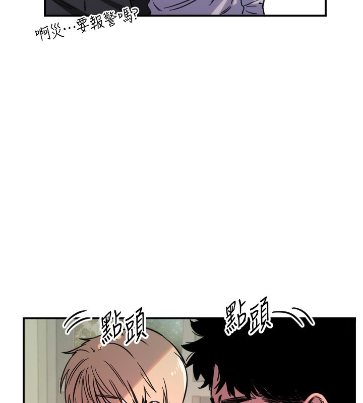 [韩国漫画] 守护天使 剧情,女学生#[114P]-106
