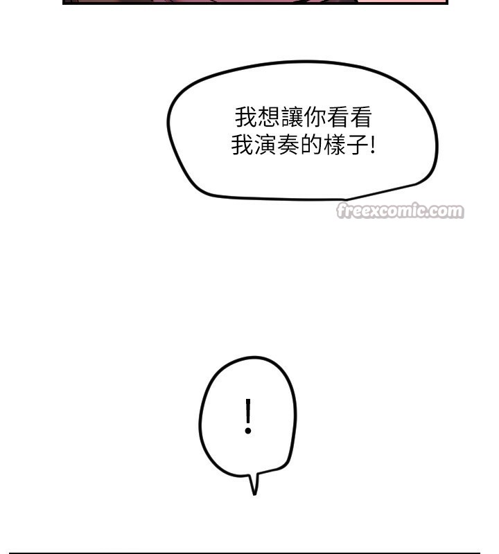 [韩国漫画] 守护天使 剧情,女学生#[114P]-111