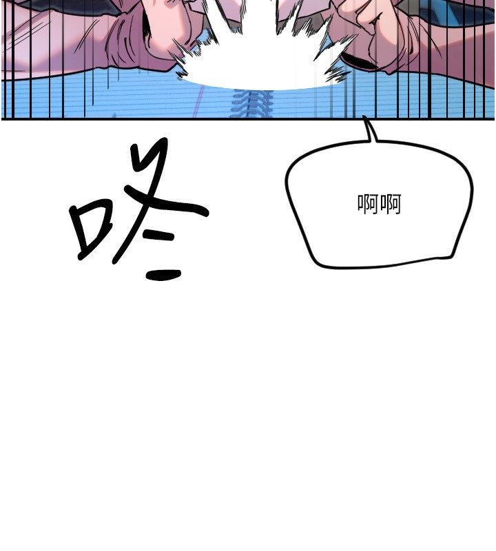 [韩国漫画] 守护天使 剧情,女学生#[114P]-16