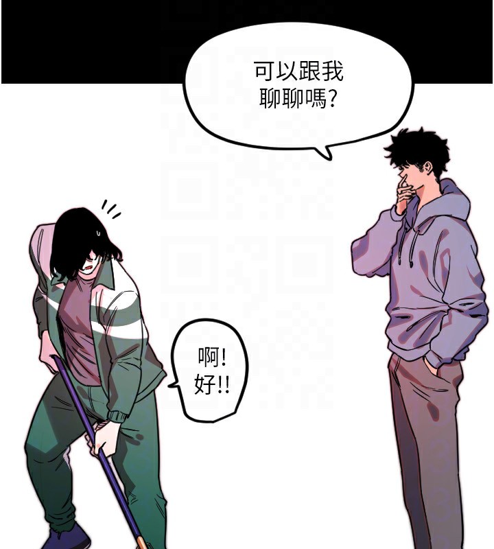[韩国漫画] 守护天使 剧情,女学生#[114P]-29