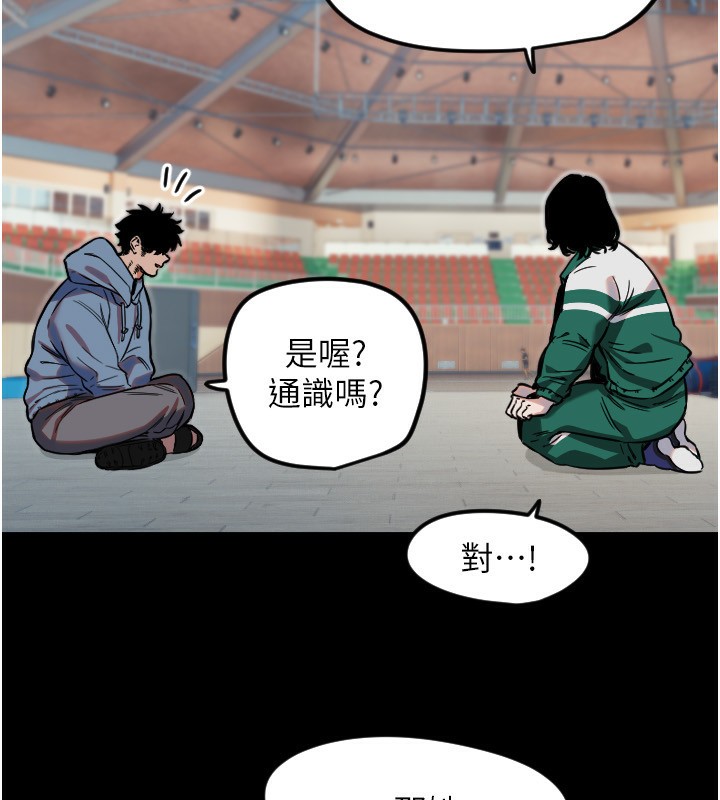 [韩国漫画] 守护天使 剧情,女学生#[114P]-41