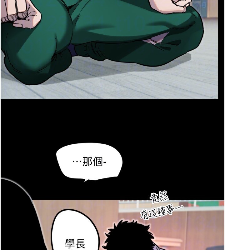 [韩国漫画] 守护天使 剧情,女学生#[114P]-53