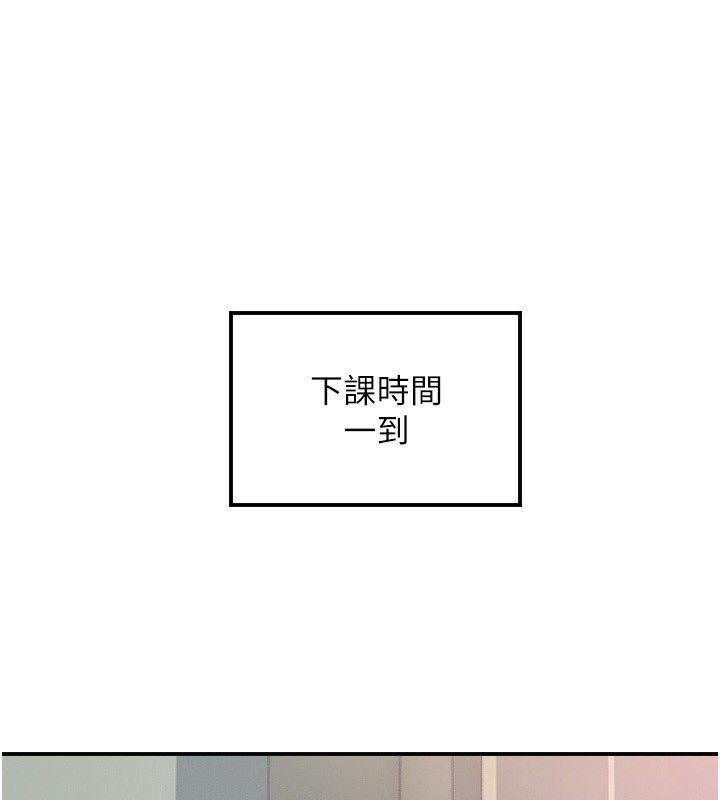 [韩国漫画] 守护天使 剧情,女学生#[114P]-69