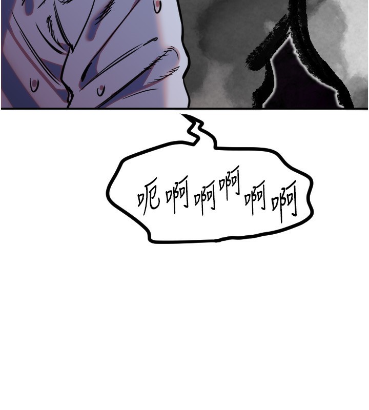 [韩国漫画] 守护天使 剧情,女学生#[114P]-78