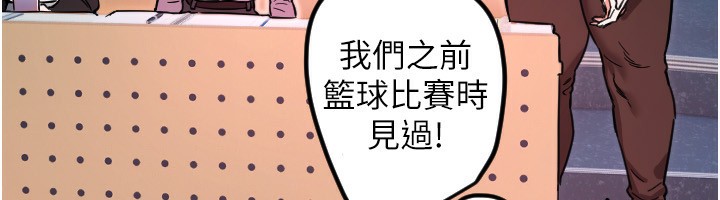 [韩国漫画] 守护天使 剧情,女学生#[114P]-82