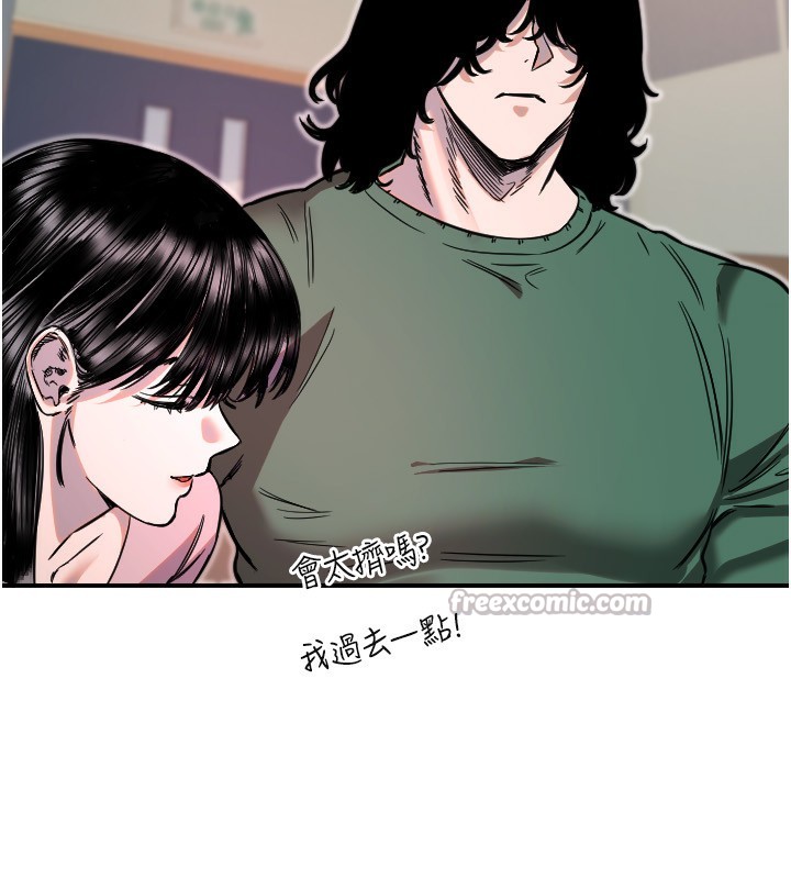[韩国漫画] 守护天使 剧情,女学生#[114P]-84