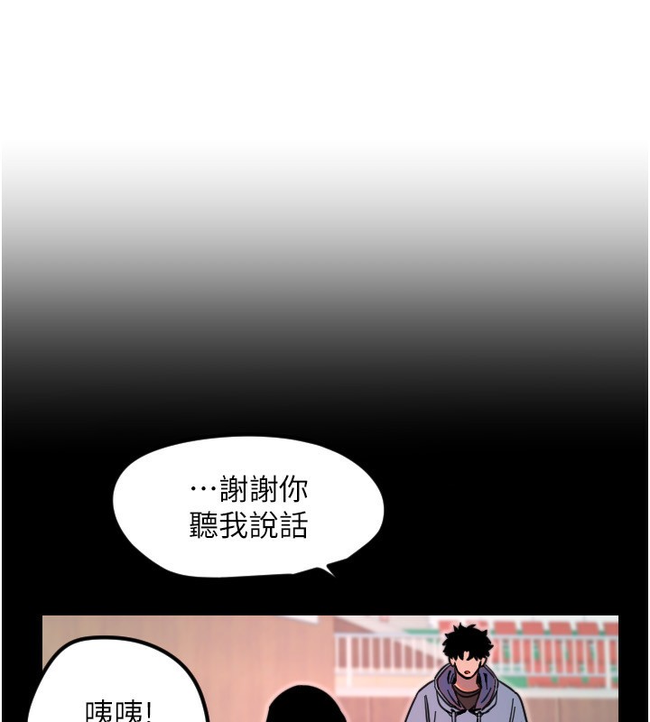 [韩国漫画] 守护天使 剧情,女学生#[114P]-85