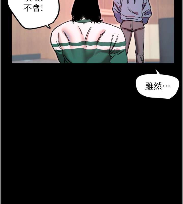 [韩国漫画] 守护天使 剧情,女学生#[114P]-86