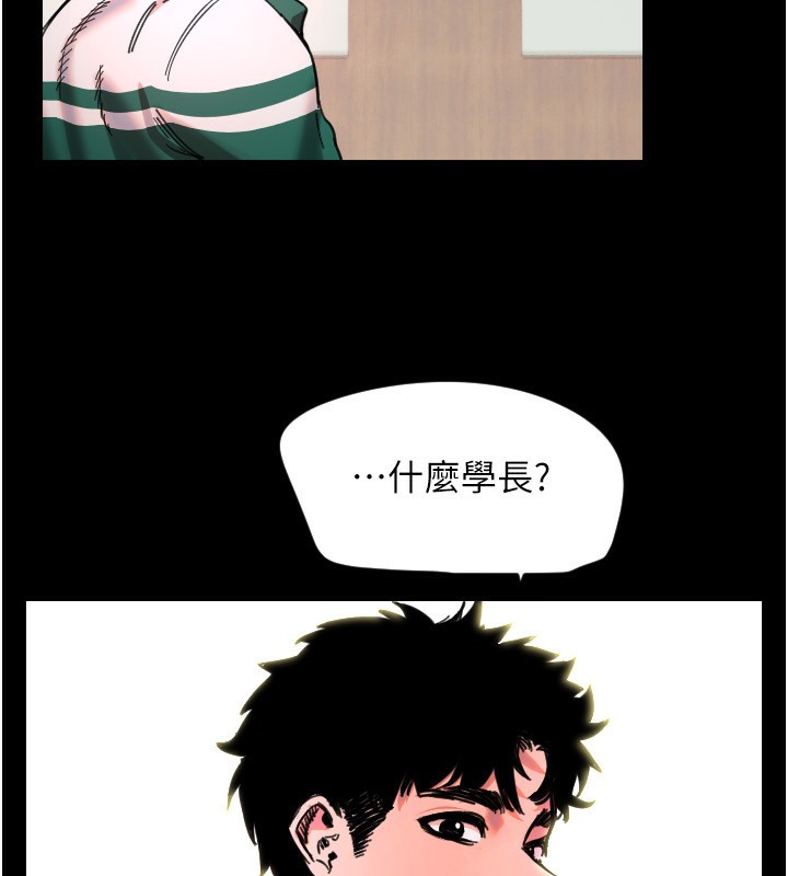 [韩国漫画] 守护天使 剧情,女学生#[114P]-89