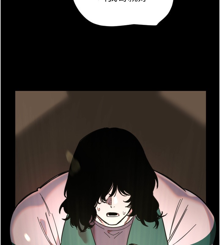 [韩国漫画] 守护天使 剧情,女学生#[114P]-91