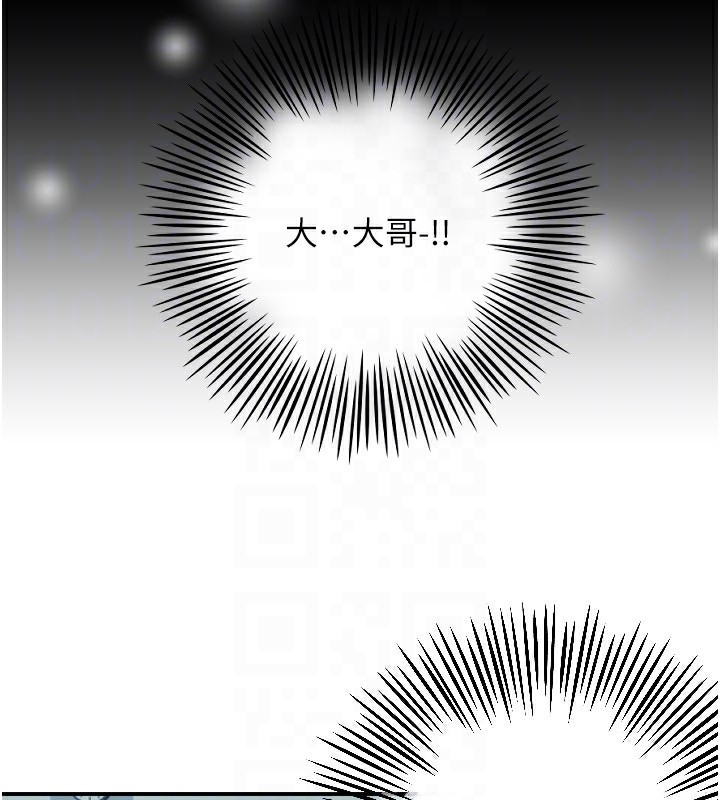[韩国漫画] 守护天使 剧情,女学生#[114P]-94