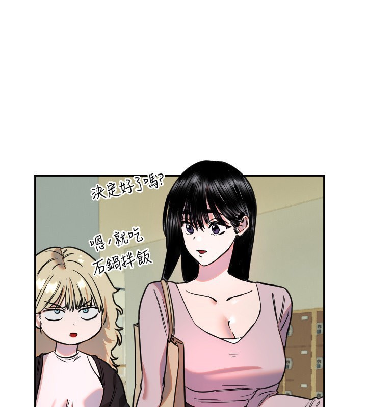 [韩国漫画] 守护天使 剧情,女学生#[114P]-98